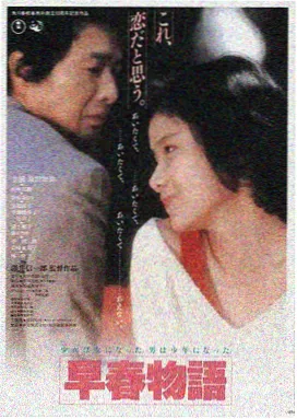 星际穿越 火星影视在线观看