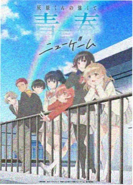 哪吒之魔童闹海 火星影视在线观看