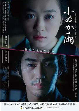 星际穿越上映十周年特别回顾